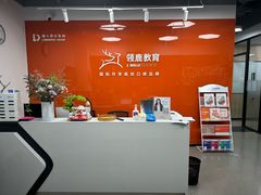 -澜大·领鹿·UNLOCK择校备考·三公小托福AMC(浦东校区)