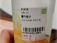 -奈雪的茶(市百一店)