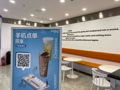 用餐区-CoCo都可(北美店)