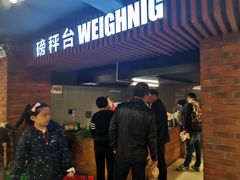 店内环境-旺中旺生活超市(洪都店)