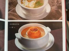 -中山保利艾美酒店-乐美中餐厅