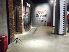 -CGV影城(黄河道ScreenX店)