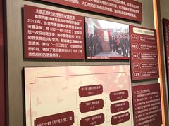 -东莞展览馆
