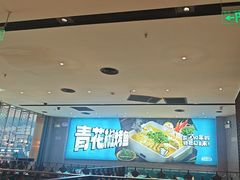 -半天妖烤鱼(丰科万达店)