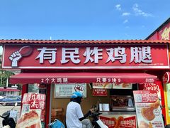 -百益上河城