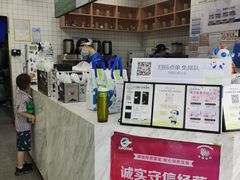 -茶百道(吉嘉港店)