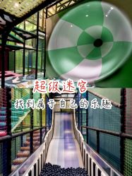 -MELAND CLUB亲子乐园·派对·餐厅(北京芳圆里ID MALL店)