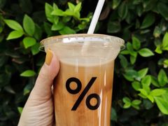 冰拿铁-% Arabica阿拉比卡咖啡(武康路店)