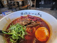 -和府捞面(壹方天地店)