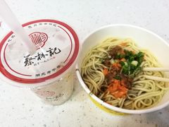 -蔡林记(珞狮南路店)