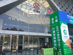 -东浩兰生上海世博展览馆