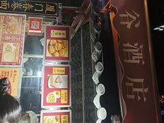 -厦门泰谷酒店(中山路镇海路地铁站店)