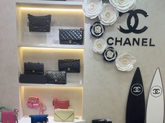 -六六奢品·vintage中古·回收二手奢侈品包包手表首饰(环球港店)