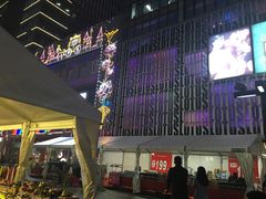 -莲花国际广场