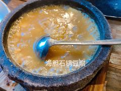 -院子餐厅·大锅菜·老杭帮(桥西直街店)