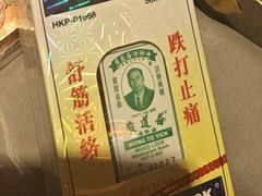 -龙城大药房