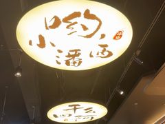 -古都历食南京菜·烤鸭·鸭血粉丝·汤包(南京博物院店)