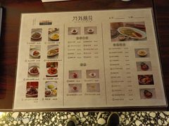-竹外桃花·江南小酒馆(SKP·S店)