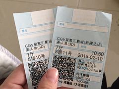 -CGV影城(新牌坊4DX店)