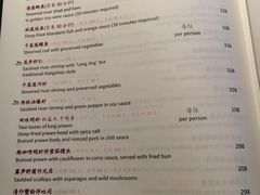 菜单-杭州西子湖四季酒店·金沙厅