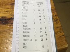 账单-木屋烧烤(南新店)