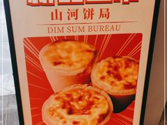 -五号法甜(二七万达店)