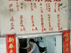 -黄氏祖传百暖凉茶店