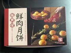 -德兴馆(广东路总店)