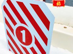 -Mr·Kuma酷么先生雪之乐园
