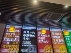 -林记潮牛·牛肉火锅(上马墩店)