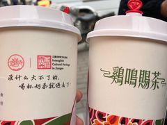 -鸡鸣赐茶(鸡鸣寺路店)