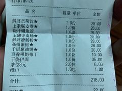 -富豪酒家(正大广场店)