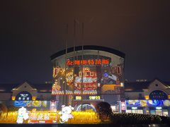 -长沙友阿奥特莱斯