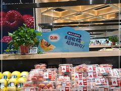 -7fresh七鲜(大族广场店)