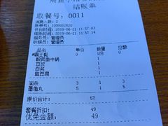 -周鱼小馆石锅酸菜鱼(活力汇店)