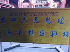 -玉皇宫