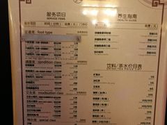 -大桶大足浴(南翔店)