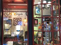 -西西弗书店&矢量咖啡(壹方购物中心店)