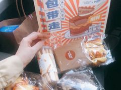 -好利来(东四店)