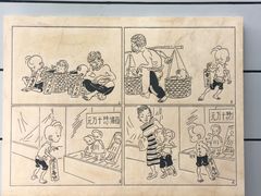 -张乐平故居