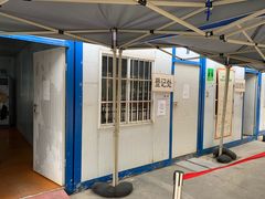 -珠海市中西医结合医院