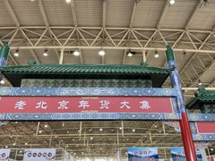 -中国农业博物馆
