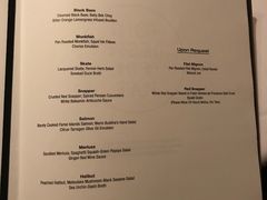 菜单-Le Bernardin