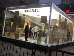 -香奈儿嘉柏丽尔香水展