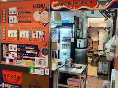 -下环街市熟食中心