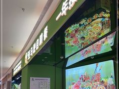 门面-亚马逊海鲜自助(万象汇店)