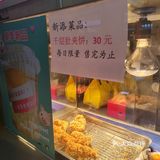 脑花的花样吃法之脑花肥肠饼