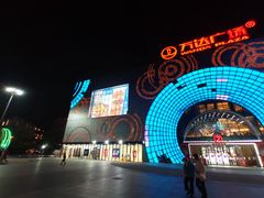 -万达广场(松江店)