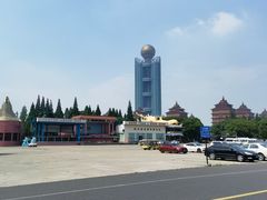 -华西村