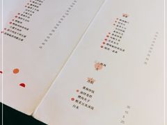 -日上三甘(三里屯店)